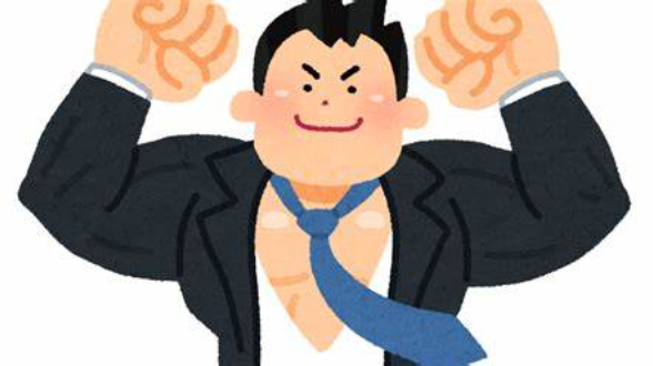 先週、トータルマイナスの方は必見です♪