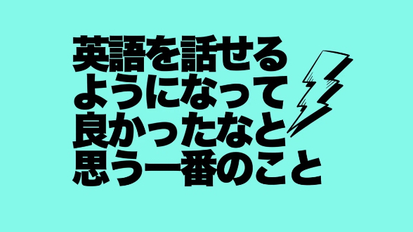 カバー画像