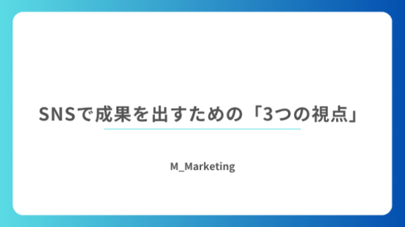 カバー画像