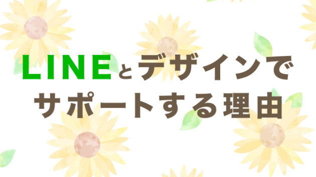 カバー画像