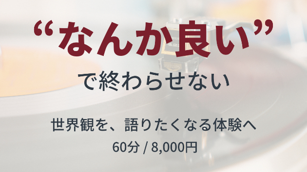 カバー画像