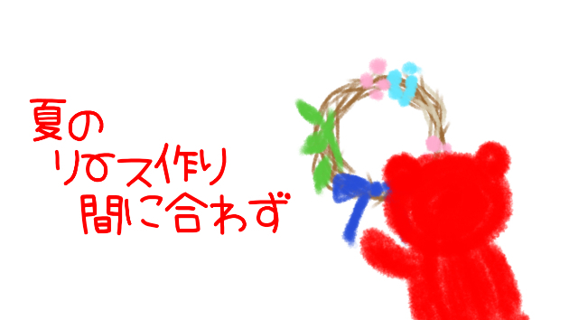 カバー画像