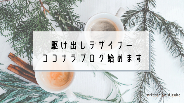 カバー画像