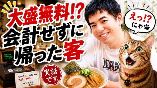 お金に執着しなくなった理由