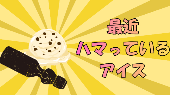 カバー画像