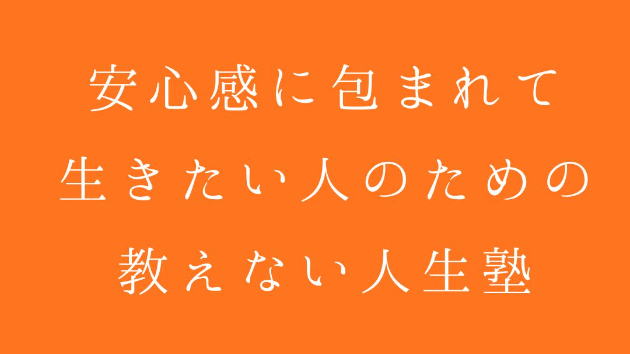 カバー画像