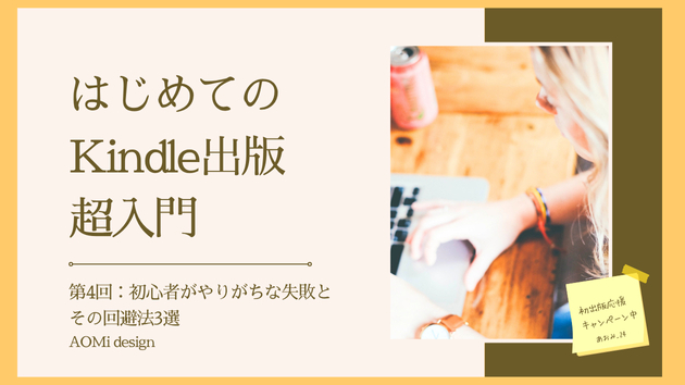カバー画像