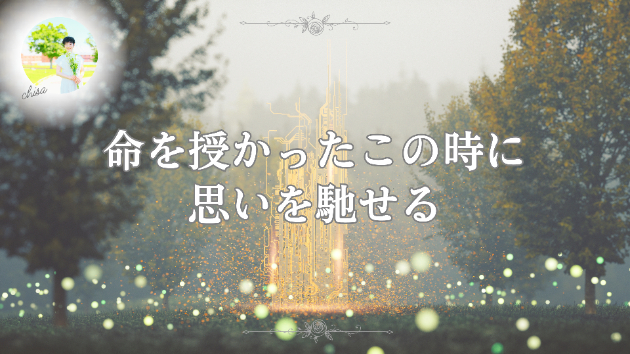 カバー画像