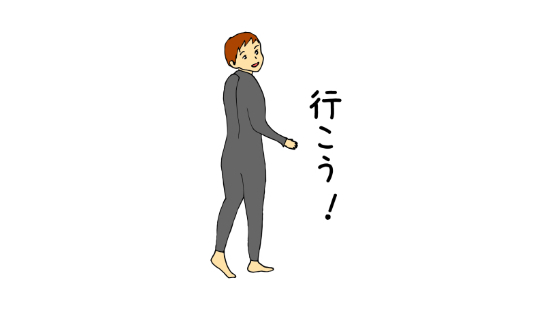 カバー画像