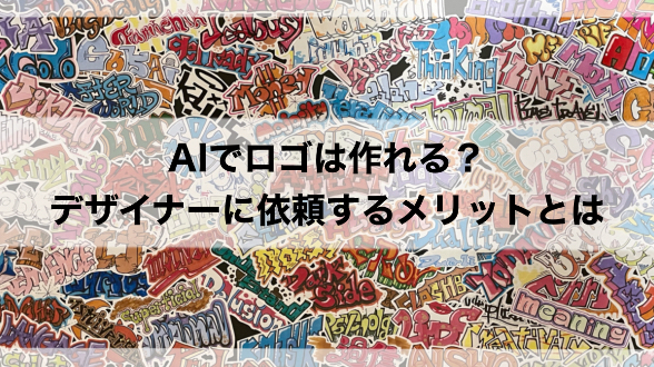 カバー画像