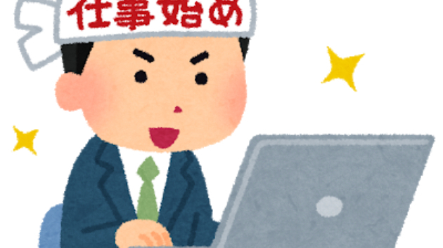 カバー画像