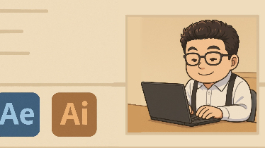 カバー画像