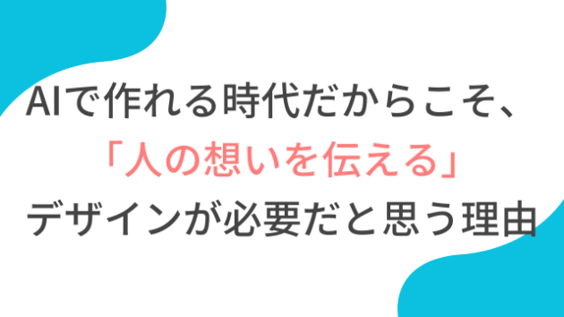 カバー画像