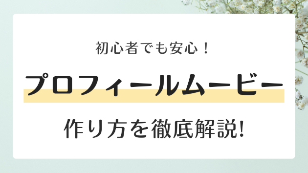 カバー画像