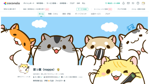 祝🐹ゴールドランク！