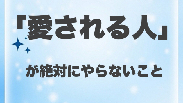 カバー画像