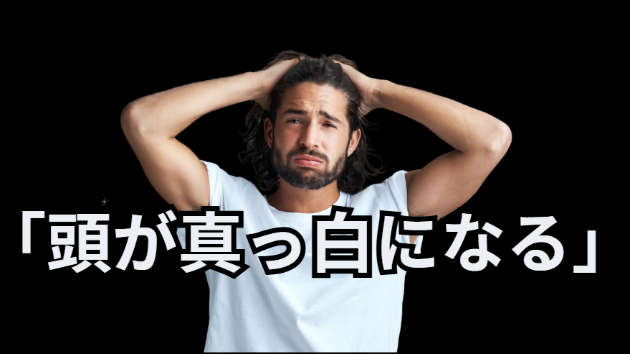 カバー画像