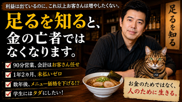 カバー画像