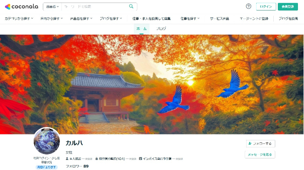 カバー画像