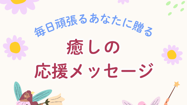 カバー画像