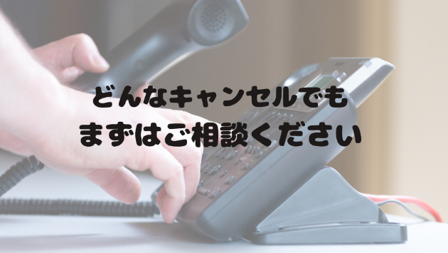 習い事の先生へのドタキャン、気まずくならないためにできること