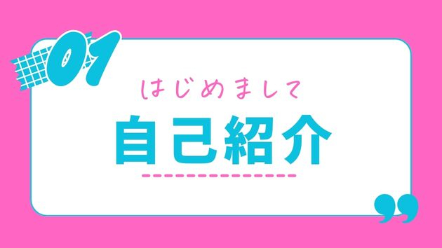 はじめまして】暗いトンネルの中にいるあなたへ。一緒に「幸せの出口」を見つけませんか？