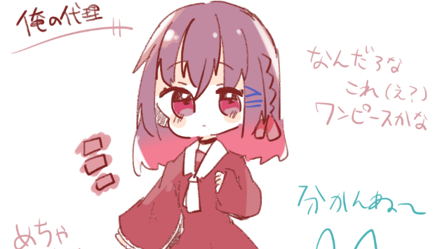 カバー画像