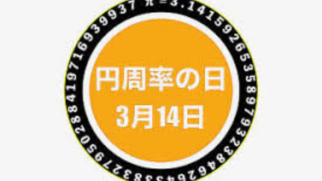 カバー画像