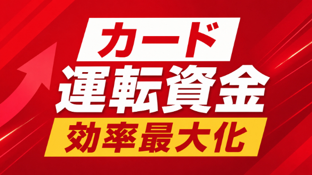 カバー画像