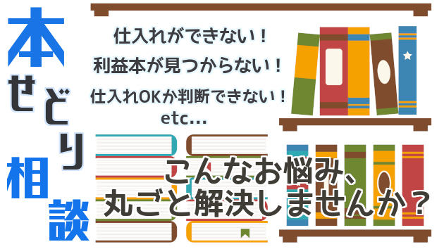 カバー画像