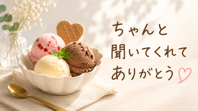 カバー画像