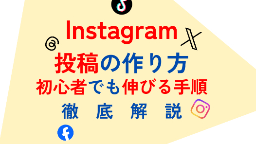 カバー画像