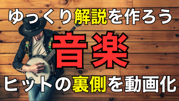 カバー画像