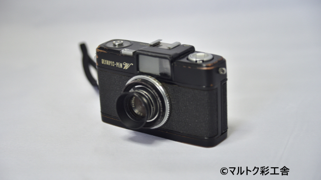 Olympus Pen Wide