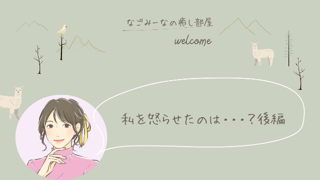 カバー画像