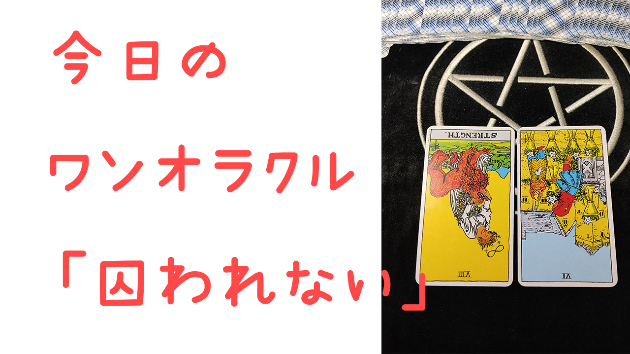 カバー画像