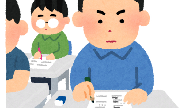 危険物取扱者（乙4）の勉強方法
