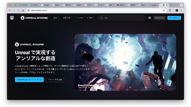 ヘッダーのアニメーションの実現方法について