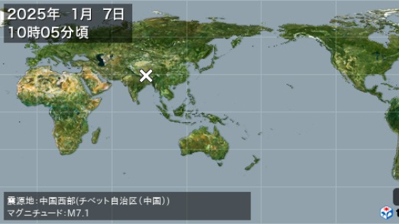大きな地震