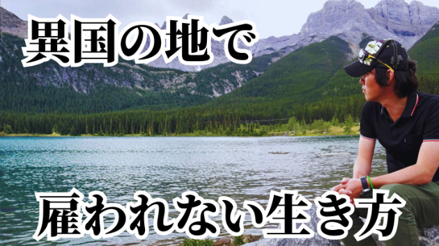 カバー画像