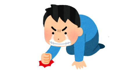 カバー画像