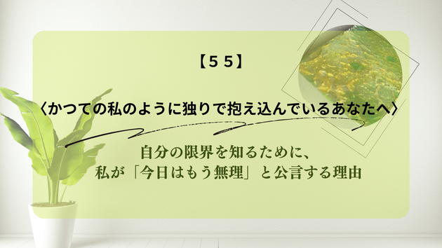 カバー画像