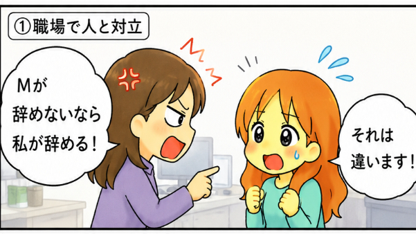 カバー画像