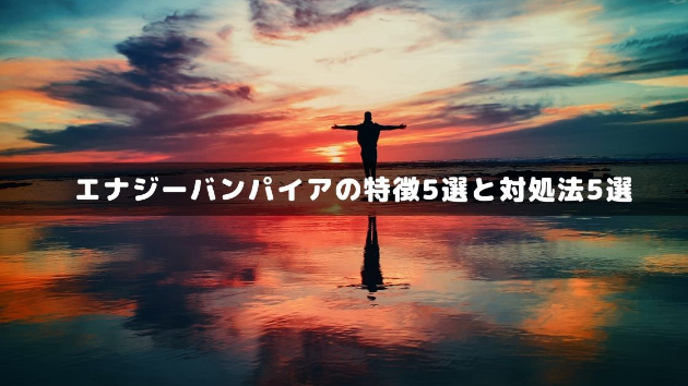 カバー画像