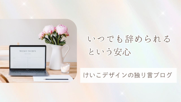 カバー画像