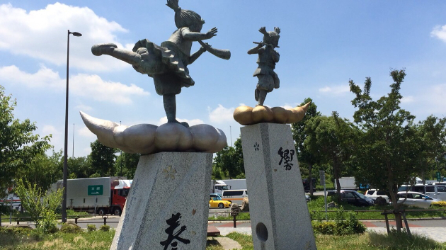 愚痴を言う場所。