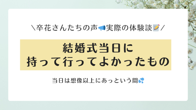 カバー画像