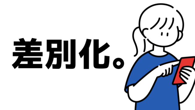 カバー画像