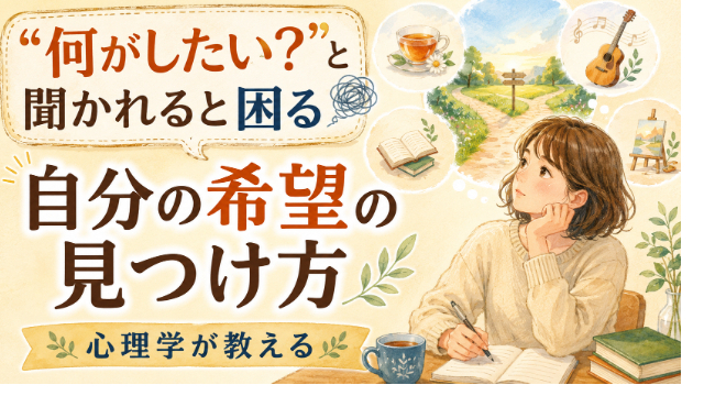 カバー画像