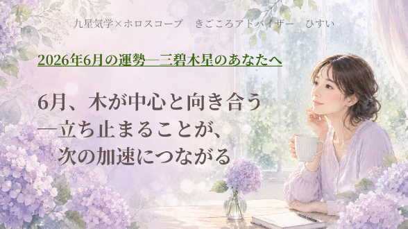 カバー画像